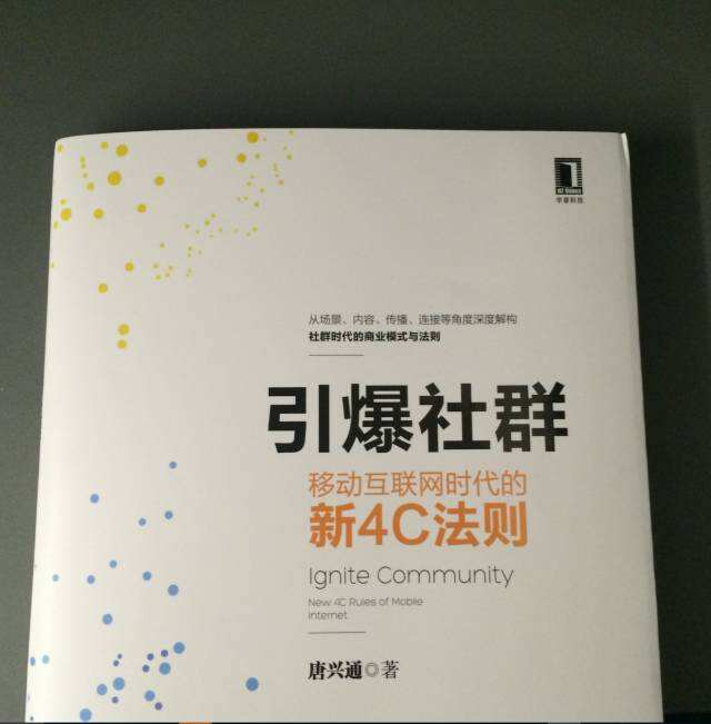两年多读了113本谈互联网的书，现在推荐28本给你-广告人干货库
