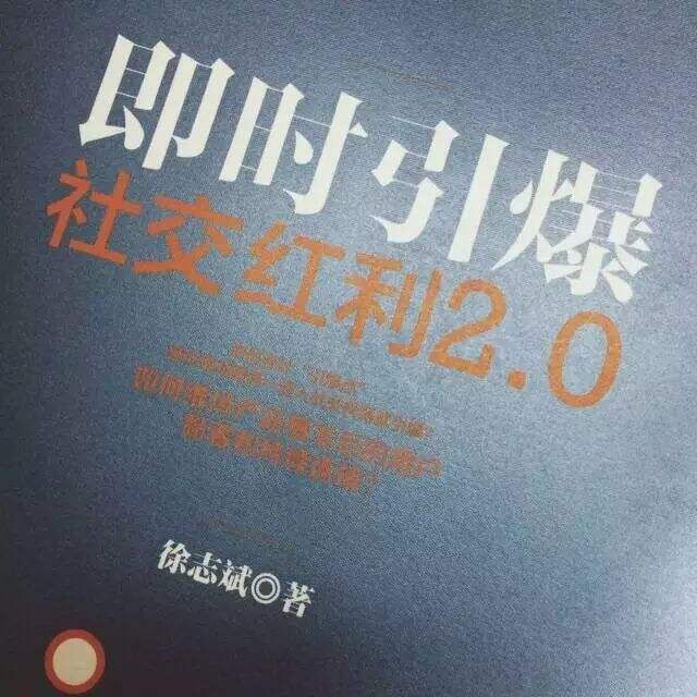 两年多读了113本谈互联网的书，现在推荐28本给你-广告人干货库