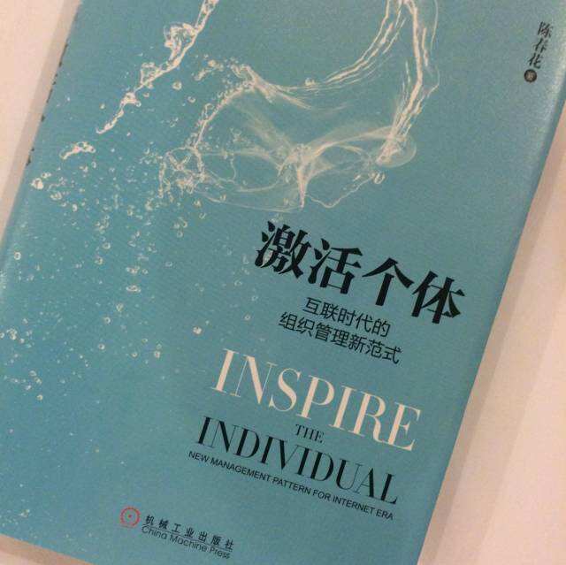 两年多读了113本谈互联网的书，现在推荐28本给你-广告人干货库