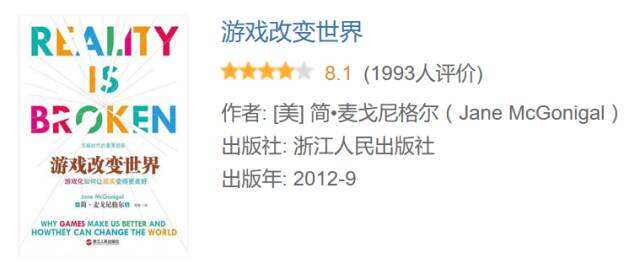 两年多读了113本谈互联网的书，现在推荐28本给你-广告人干货库