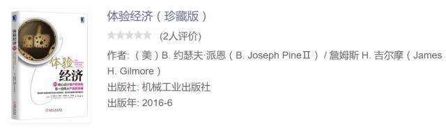 两年多读了113本谈互联网的书，现在推荐28本给你-广告人干货库