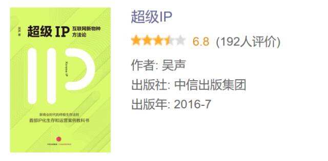 两年多读了113本谈互联网的书，现在推荐28本给你-广告人干货库