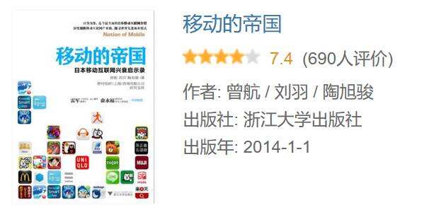 两年多读了113本谈互联网的书，现在推荐28本给你-广告人干货库