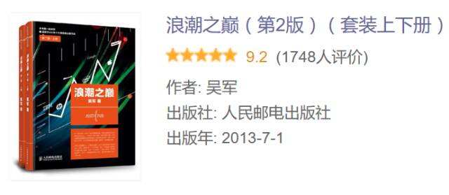 两年多读了113本谈互联网的书，现在推荐28本给你-广告人干货库