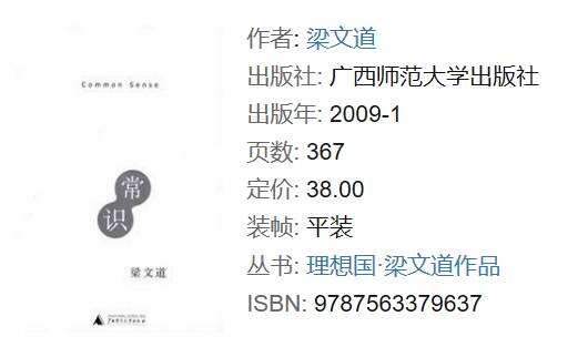 广告人应该拉黑的书单-广告人干货库