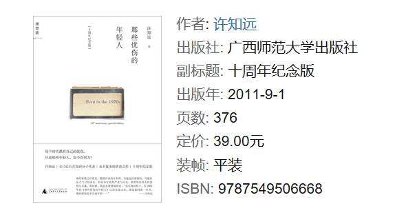 广告人应该拉黑的书单-广告人干货库