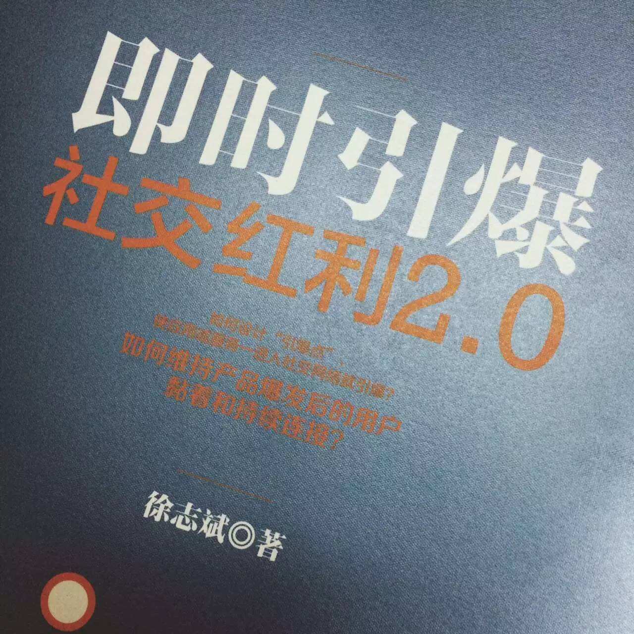 2015年读懂互联时代的5本书-广告人干货库