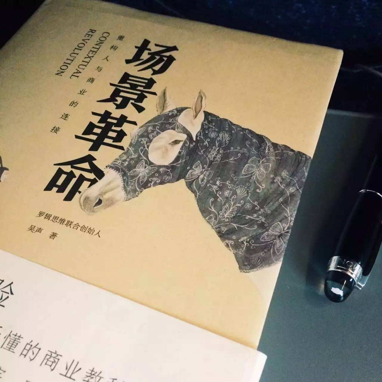广告人干货库