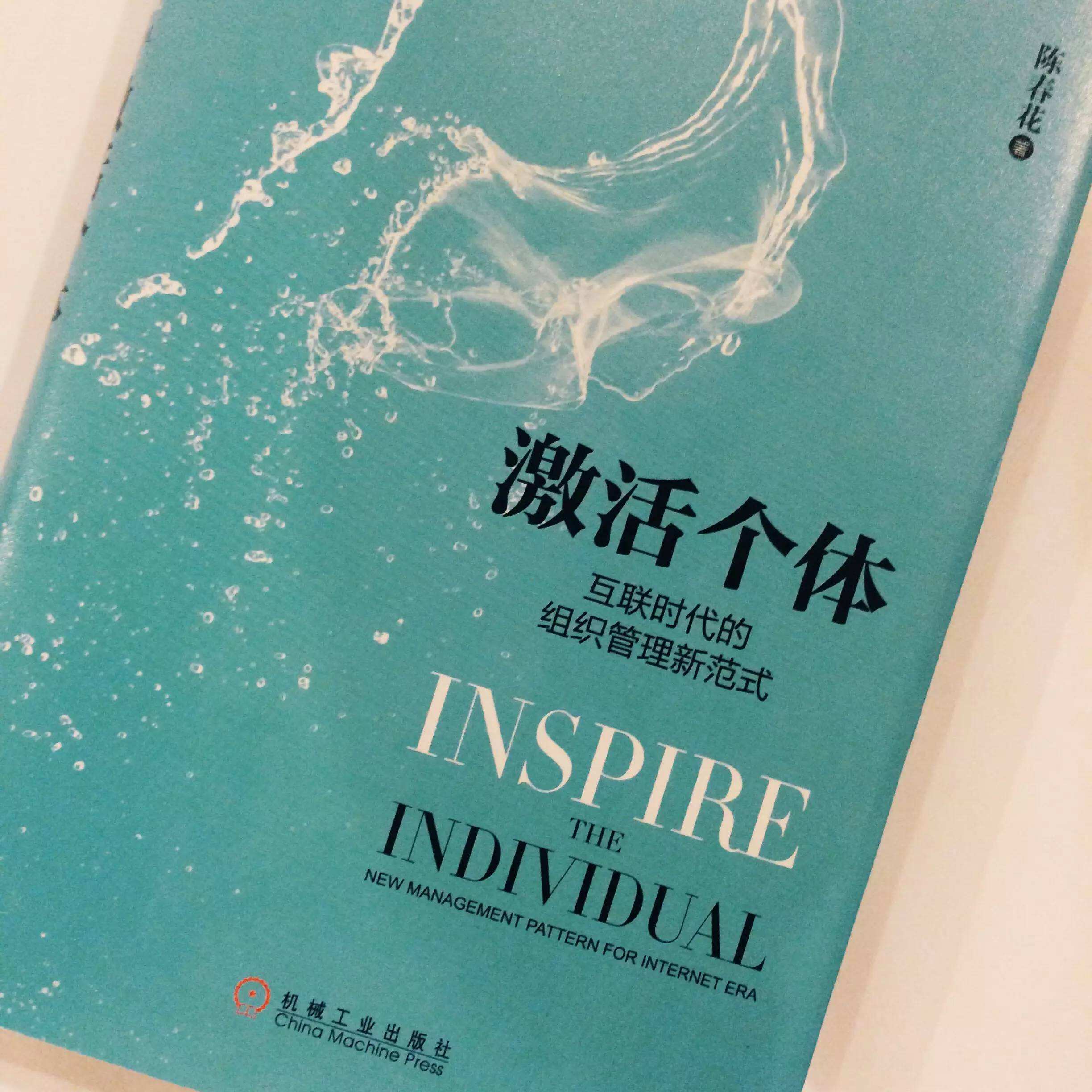 2015年读懂互联时代的5本书-广告人干货库