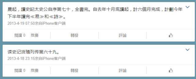 2013年读的34本书-广告人干货库