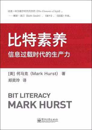 12月荐书：《格鲁夫给经理人的第一课》-广告人干货库