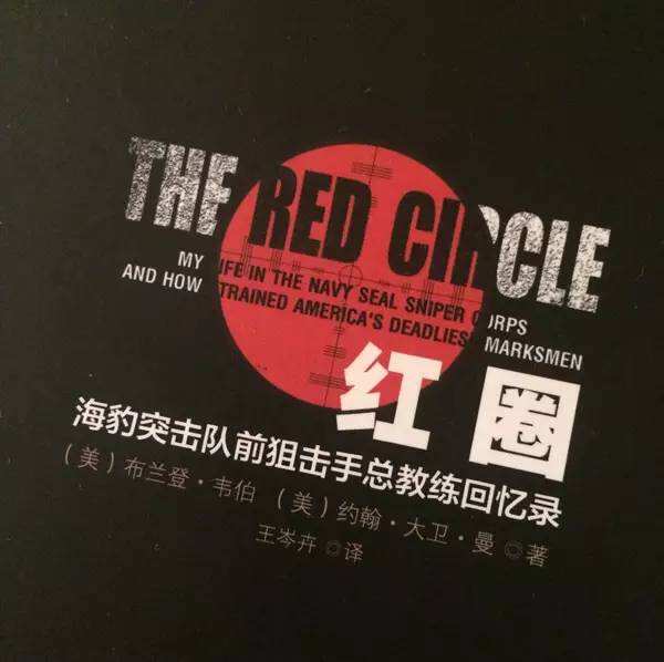 十月荐书：《联盟》-广告人干货库