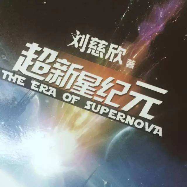 十月荐书：《联盟》-广告人干货库