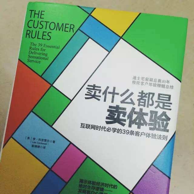 九月荐书：《创业维艰》-广告人干货库