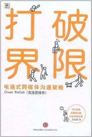 一份流传了10年的广告人必读书单-广告人干货库