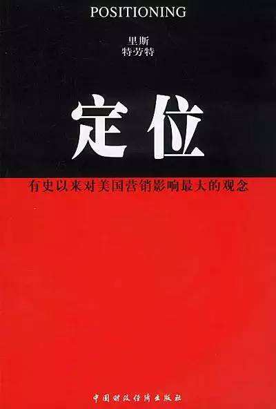 一份流传了10年的广告人必读书单-广告人干货库