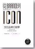一份流传了10年的广告人必读书单-广告人干货库