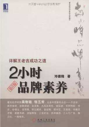一份流传了10年的广告人必读书单-广告人干货库