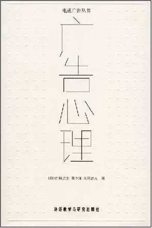 一份流传了10年的广告人必读书单-广告人干货库