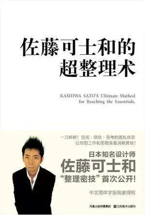 一份流传了10年的广告人必读书单-广告人干货库