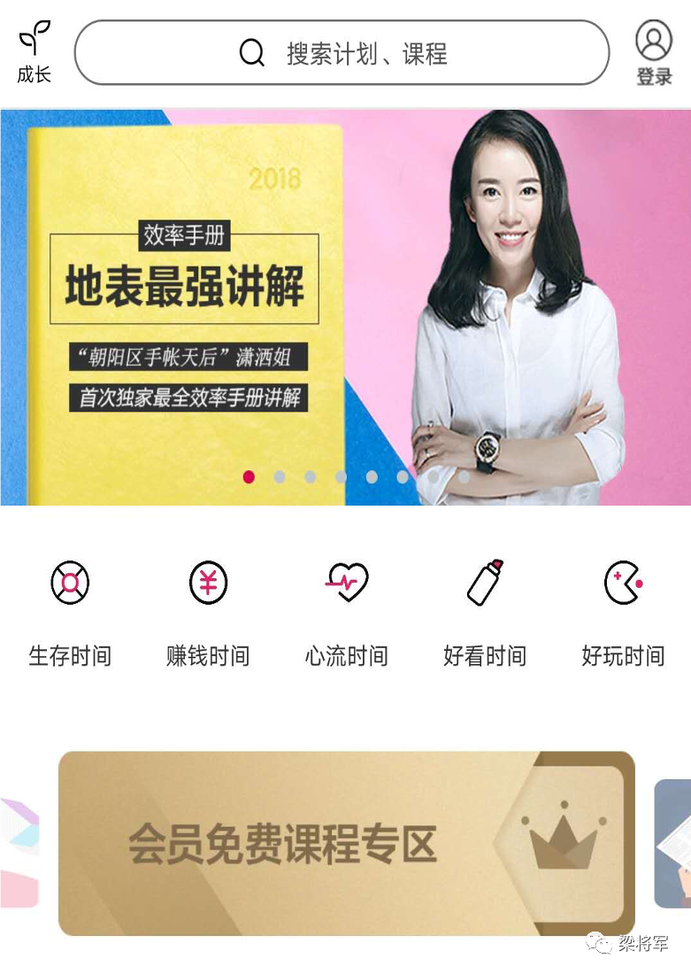 广告人干货库 广告人干货库