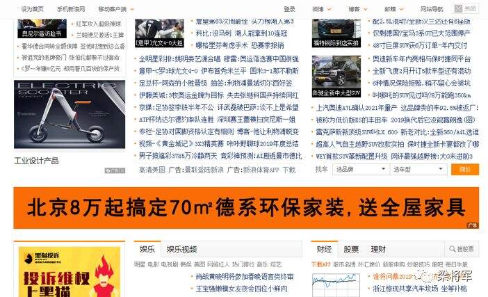 广告人干货库 广告人干货库
