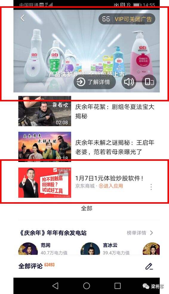 广告人干货库 广告人干货库