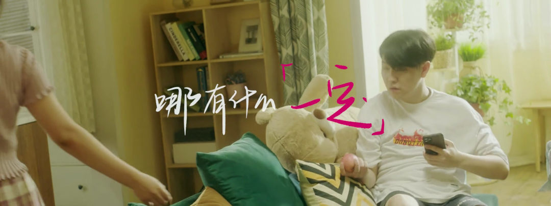 这条关于30+女性的广告，很鲜活。-广告人干货库