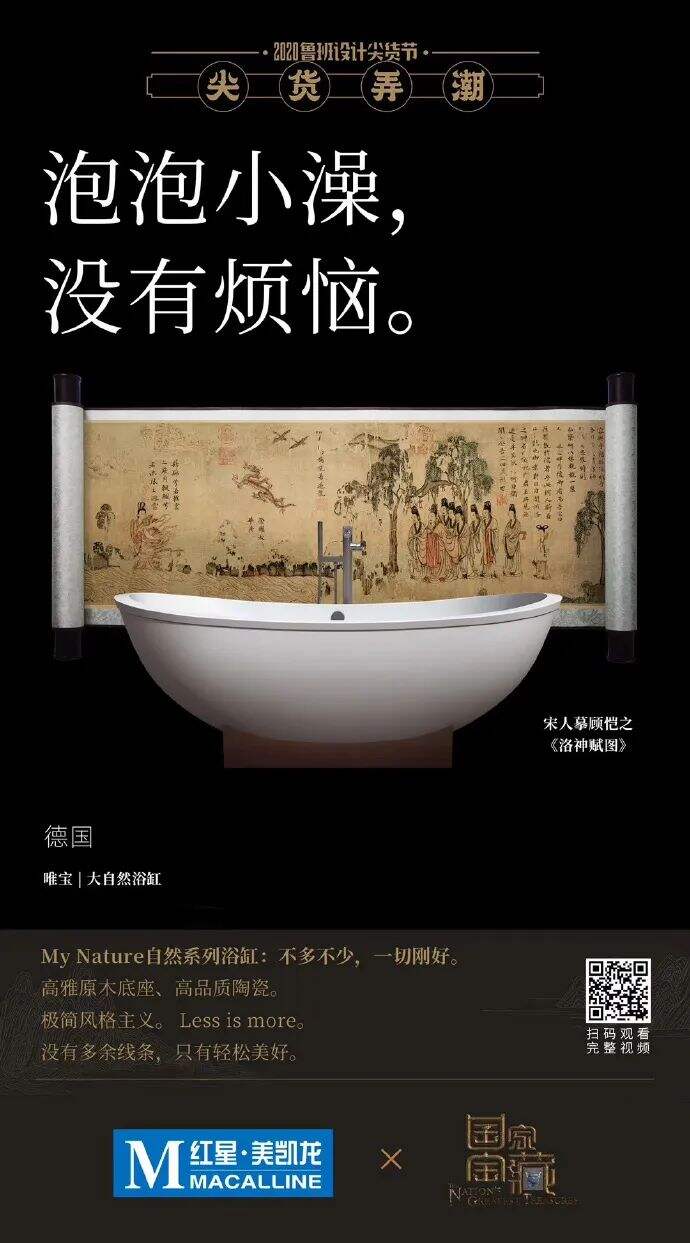 广告人干货库