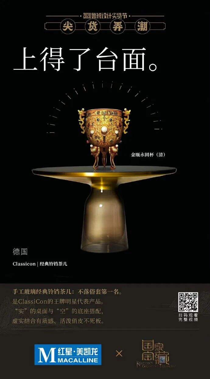 广告人干货库