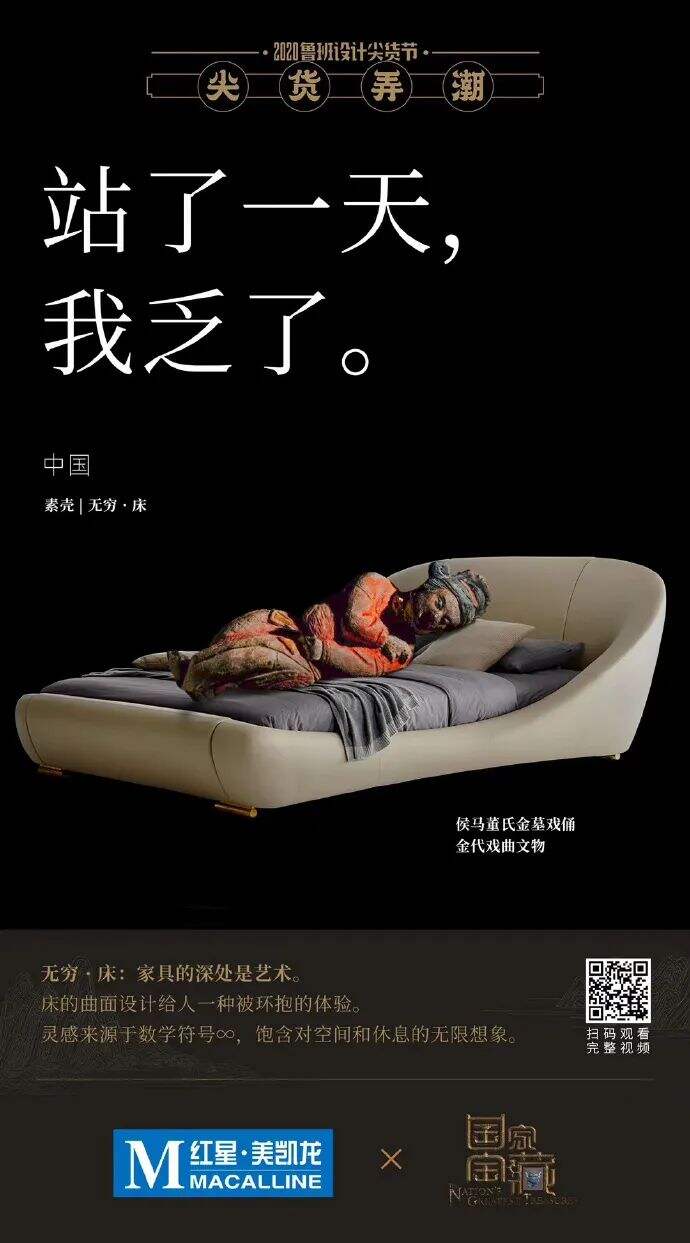 广告人干货库