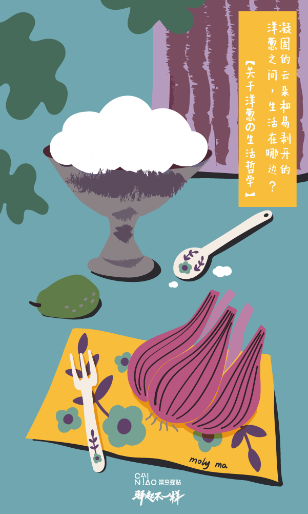 菜鸟驿站这组文案，真的菜-广告人干货库