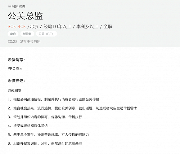 广告人干货库 广告人干货库