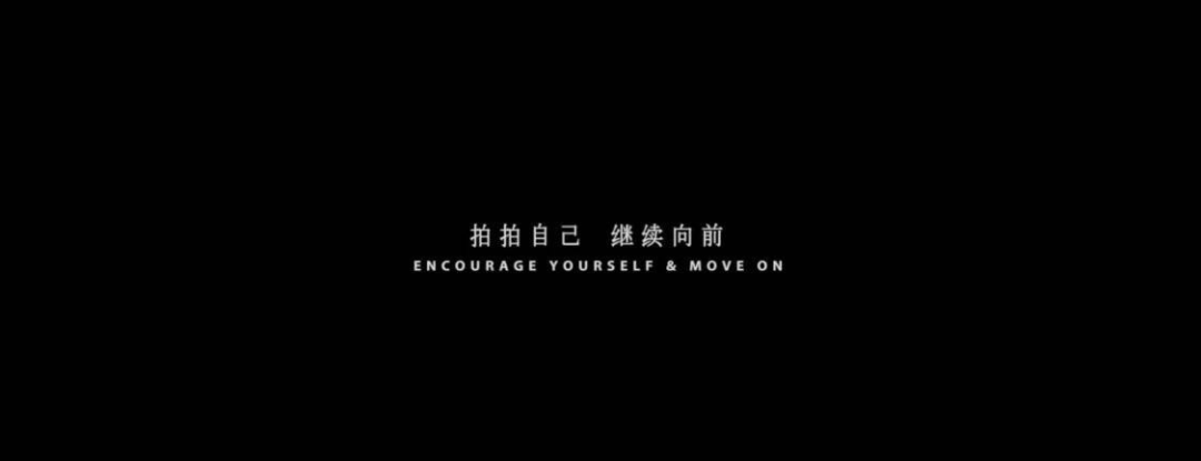 广告人干货库 老板「拍了拍」文案-广告人干货库