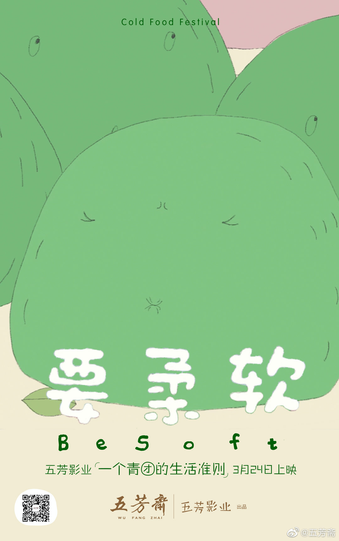 广告人干货库