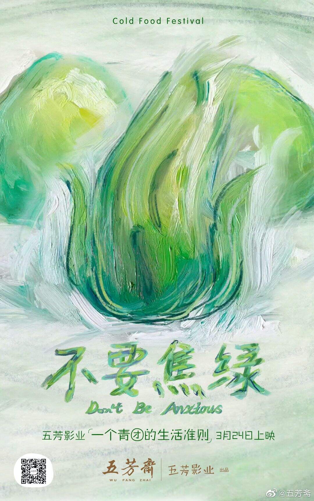 广告人干货库