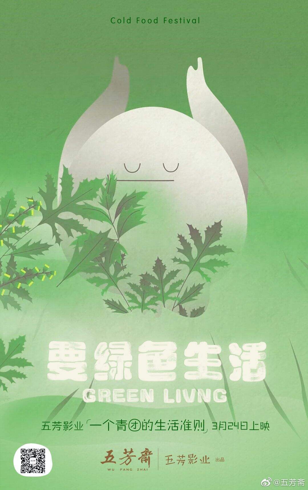 广告人干货库