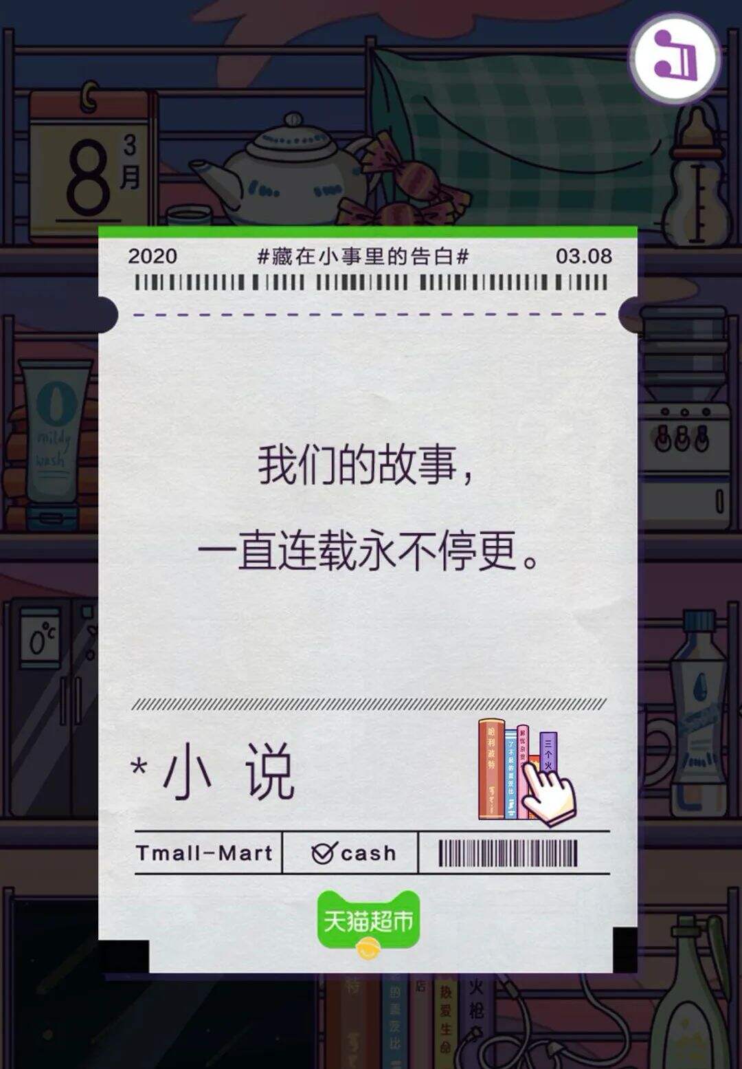 广告人干货库 广告人干货库