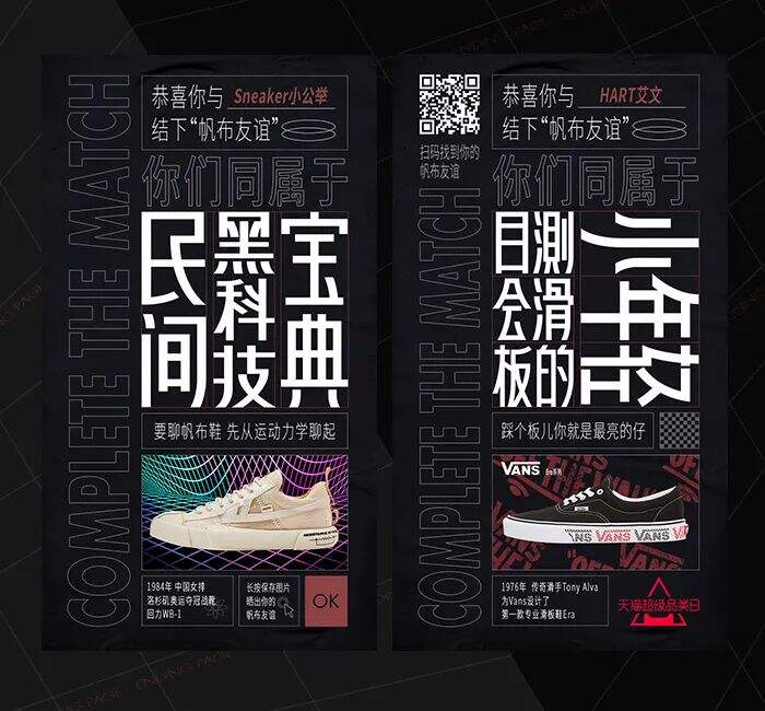广告人干货库 广告人干货库