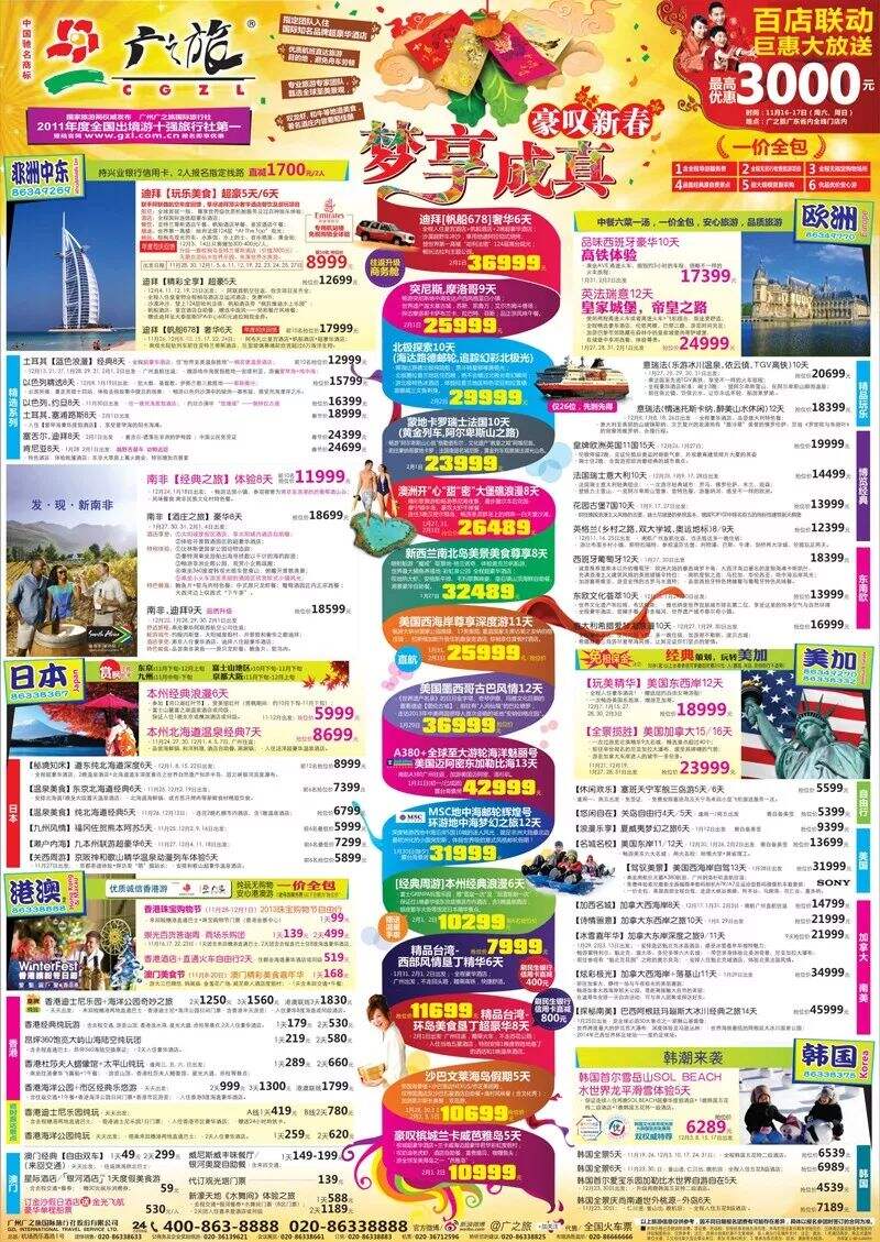 广告人干货库 广告人干货库