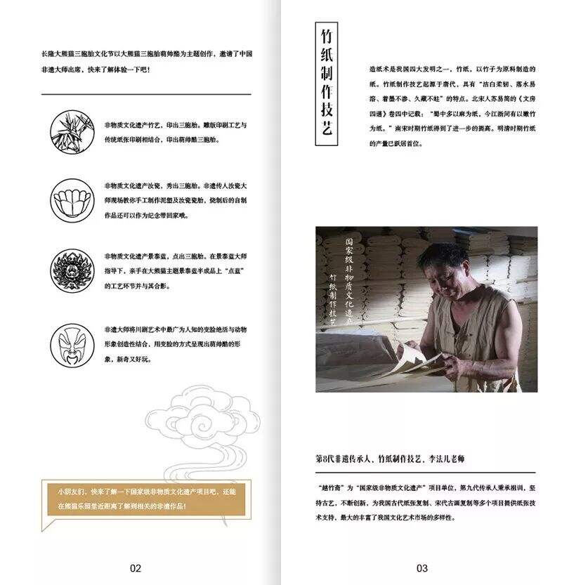 广告人干货库 广告人干货库