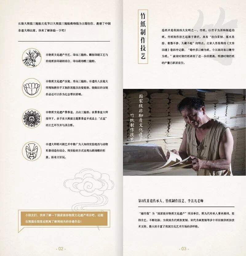 广告人干货库 广告人干货库