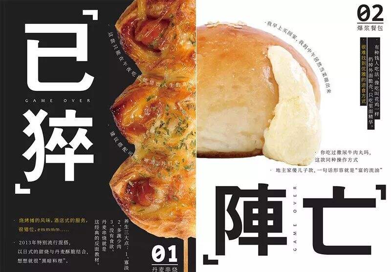 广告人干货库 广告人干货库