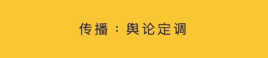 广告人干货库 品牌升级,建立新共识-广告人干货库