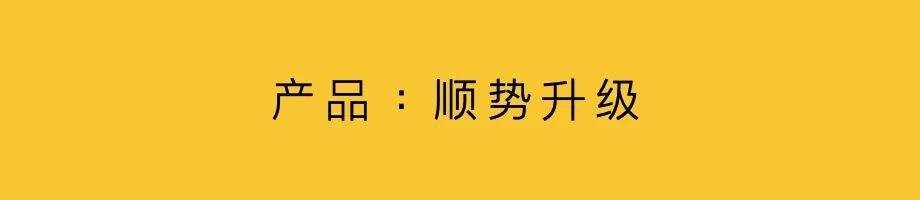 广告人干货库 品牌升级,建立新共识-广告人干货库