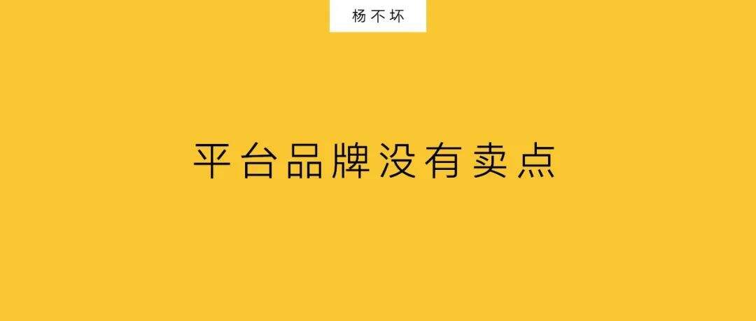 广告人干货库 平台型品牌,内容重塑品牌-广告人干货库