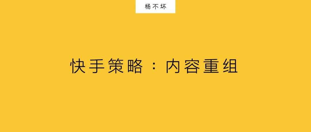 广告人干货库 平台型品牌,内容重塑品牌-广告人干货库
