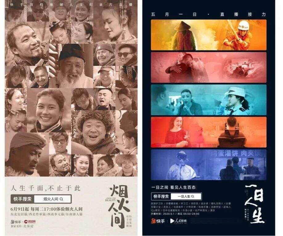 广告人干货库 平台型品牌,内容重塑品牌-广告人干货库
