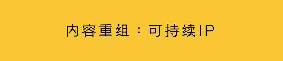 广告人干货库 平台型品牌,内容重塑品牌-广告人干货库