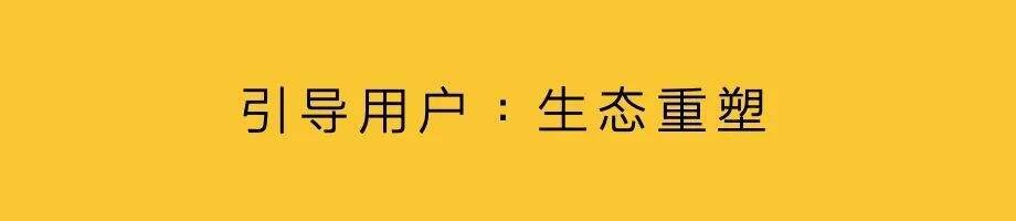 广告人干货库 平台型品牌,内容重塑品牌-广告人干货库